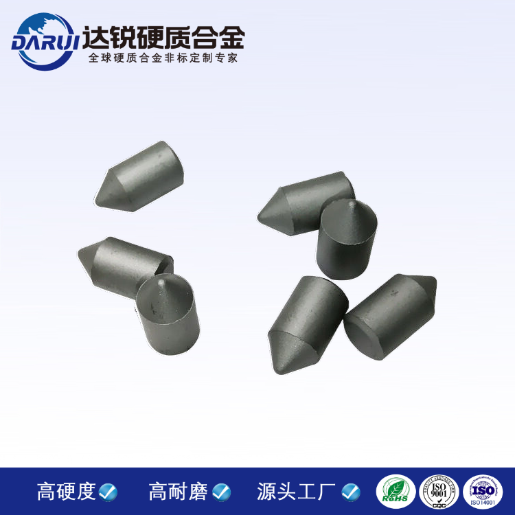 廠家專(zhuān)業(yè)生產(chǎn)安全錘鎢鋼小尖頭 機(jī)床耐磨頂錘 硬質(zhì)合金耐磨件